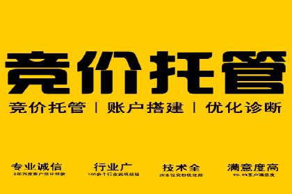 案例分析：信息流广告运营公司助力企业品牌升级